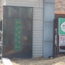 플로리체 어린이집