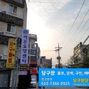 CJ당구장 이미지