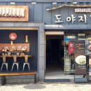 맛도야지 이미지