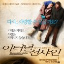 공드리움