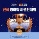 웰이스턴영어수학학원