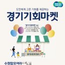 경기도청 이미지