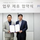 아이피씨컨설팅