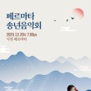 사천음악악기 이미지