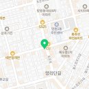 마포점방