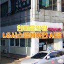 한마음소아청소년과의원 이미지