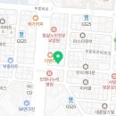 메고지고떡창고 부평나누리점