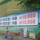 연흥스크린골프 이미지