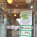 갱고개로 124, (연수동) | 강경불고기 충주점 신연수동맛집 괜찮네