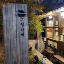 서울남부터미널 이미지