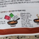 외갓집 김치 이미지
