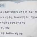 신세기유치원 이미지