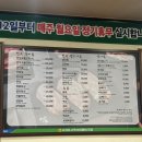 서귀포시축협축산물플라자한우전문식당 이미지