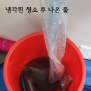 비범로 | 충남 금산군 벽걸이 에어컨청소