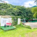 마당바위 이미지