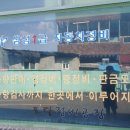 삼성종합자동차정비공장 이미지