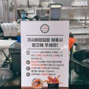 김밥이랑만두국이랑국수랑