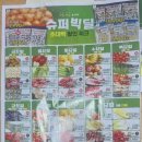하이웨이클럽 오목천점