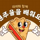 삼성영어쎈수학호성학원