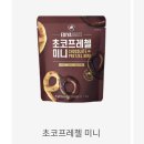 [이디야커피 의정부금오행정타운점] 디저트, 스낵 MENU