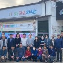 모동 작은도서관 이미지