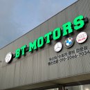 BT MOTORS 이미지