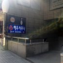 혜우사우나 이미지