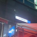 위드미 광교푸르지오점 | [경기대술집] 광교맛집 경기대핫플 '호리아나 광교점'