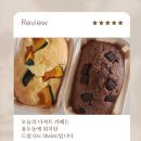 드쉼 | 용두동 감성 카페 추천｜디저트 재료 아낌없이 들어간 드쉼 후기 ☕️🍪