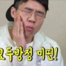보겸