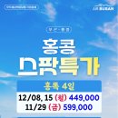 하하투어 이미지