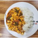 향연마라탕 이미지