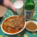 수복얼큰감자탕 | 집들이 음식,캠핑음식 추천(수복 얼큰 감자탕)