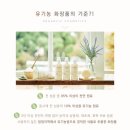 스킨오가닉 이미지