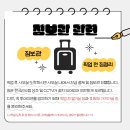 한바다사람들