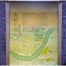 화창군묘 | 계백 장군의 충혼이 서려있는 곳 「백제군사박물관」