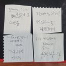 대동지업사 | 신혼 도배장판 추천 종로 방산시장 대동벽지 견적 후기