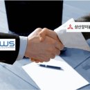 우진앤지니어링