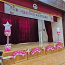 대구지봉초등학교 이미지