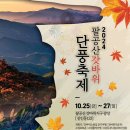 갓바위지구 광장 이미지