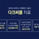 서현치재 이미지