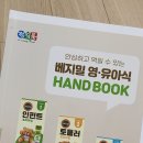 임신축하선물) 매터니티스쿨 딜리버리56기 2차 당첨후기!