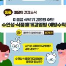 효성지하수개발 정책브리핑