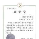 (주)더그린이엔지 네이버블로그
