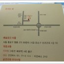 이삭토스트 앞 보도 이미지