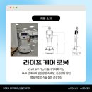 주식회사 영현푸드 이미지