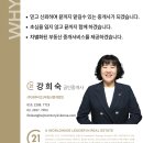 사임당로 9 이미지