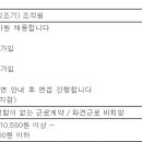 주식회사 재경 이미지