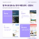 (주)보고여행사 네이버블로그