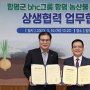 함평순대국 이미지